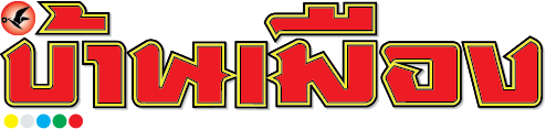 Baan