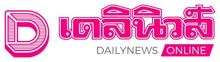 Daily News